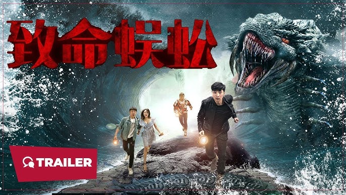 名称：《致命蜈蚣（2025）》简介：《致命蜈蚣（2025）》是一部带有惊悚元素的影片