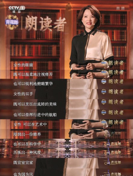 名称：《央视文案·封神素材 朗读者》亮点：央视文案精选，封神素材触动心灵，朗读者深情演绎，传递文字的力量与温度