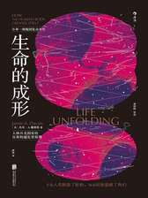 名称：《生命的成形》|简介：从科学角度讲述生命形成的过程，涉及生物学、医学等领域知识，介绍生命从胚胎发育到成长的各个阶段，解答生命起源和发展中的奥秘，帮助读者了解生命诞生的奇妙历程|标签：#生命的成形#生命科学#胚胎发育知识| 文件大小 NG |链接：