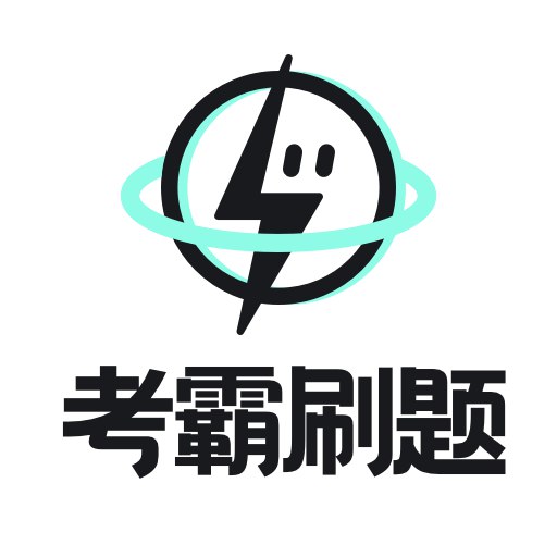 名称：《考霸刷题宝_1.7.4 破解版，适合刷题，会员到2099年》亮点：解锁会员特权，畅享海量题库，高效刷题助你轻松备考，会员有效期至2099年标签：#考霸刷题宝 #刷题神器 #破解版 #会员解锁更新日期：2025-05-30 16:22:33链接：