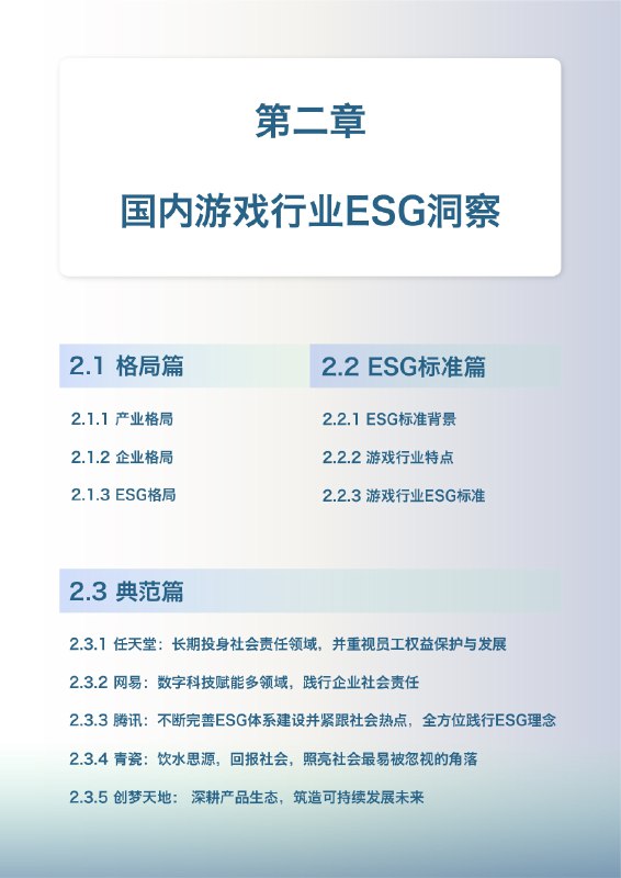 名称：《行业报告2.23》简介：《行业报告2.23》大概率是2月23日发布或整理的关于多个行业的研究报告汇总