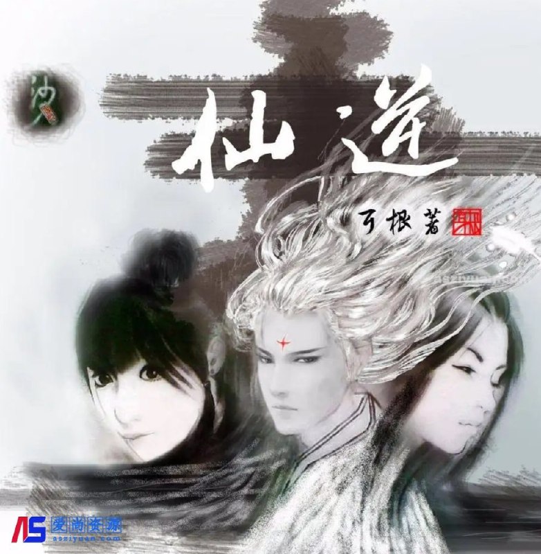 名称：《仙逆.耳根.演播丸子.2019［有声小说］ 》简介：仙逆.耳根.演播丸子.2019［有声小说］是一本深入探讨其核心主题的著作，作者通过大量案例分析与深入研究，提供了对相关问题的独特见解
