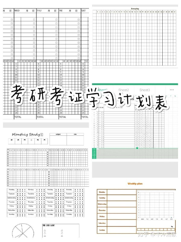名称：《25考研学习计划表》|简介：25考研学习计划表这门课程为学习者提供了全面的知识和技巧，涵盖了从基础到进阶的多项内容