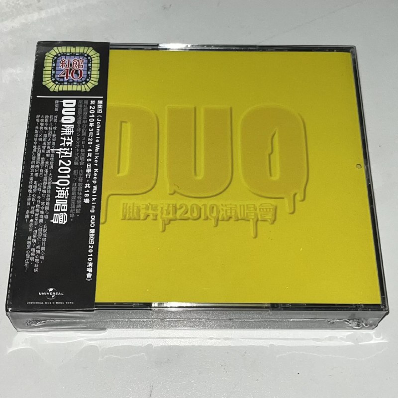 名称：《红馆40·陈奕迅陈奕迅 DUO 2010演唱会3CD[低速原抓WAV+CUE]》亮点：陈奕迅DUO演唱会经典重现，双面人格音乐盛宴，3CD珍藏版音质无损，回味红馆辉煌时刻