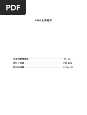📚名称：《农业农村知识题库250题（含详细解析）资料》⭐亮点：精选250题农业农村知识，详细解析助力高效学习，快速掌握核心考点🏷️标签：#农业农村知识 #题库250题 #备考资料 📅更新日期：2025-05-21 08:40:32🔗链接：
