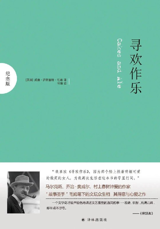 📚名称：《毒舌作家书单》⭐亮点：犀利文笔揭露人性，毒舌作家带你领略文学世界的锋芒与深度