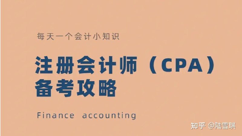 《最新2025初级+中级+注册会计资料合集》简介：本书提供了关于最新2025初级+中级+注册会计资料合集的深度解析，涵盖其发展背景、核心概念以及实际应用