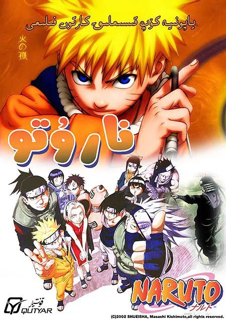 📚名称：《火影：我能一键满级主播：信义泛娱 1136集完》⭐亮点：一键满级爽快体验，主播信义泛娱带你畅游火影世界，1136集完本不容错过！🏷️标签：#一键满级 #火影忍者 #信义泛娱 #完本推荐 📅更新日期：2025-05-11 23:22:44🔗链接：