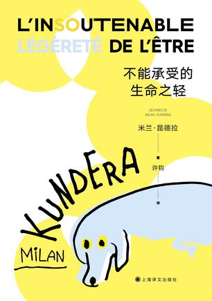 《生命中不能承受之轻(pdf+mobi+epub)》简介：本书提供了关于生命中不能承受之轻(pdf+mobi+epub)的深度解析，涵盖其发展背景、核心概念以及实际应用