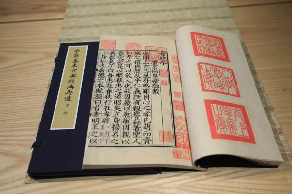 名称：《中华各地善本珍本文库【4001册】》简介：《中华各地善本珍本文库【4001册】》汇聚了中华各地的珍贵古籍善本，这些善本涵盖了历史、文学、哲学、医学、艺术等多个领域