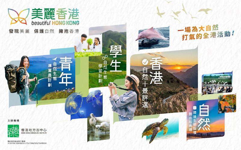 名称：《美丽香港》董恒年简介：董恒年的《美丽香港》聚焦香港，展现了香港的多元魅力