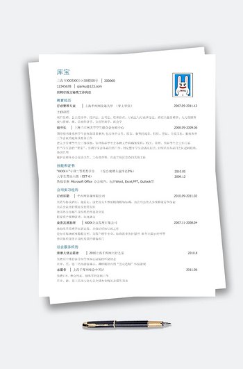名称：《文秘工作模板 》简介：文秘工作模板这门课程为学习者提供了全面的知识和技巧，涵盖了从基础到进阶的多项内容