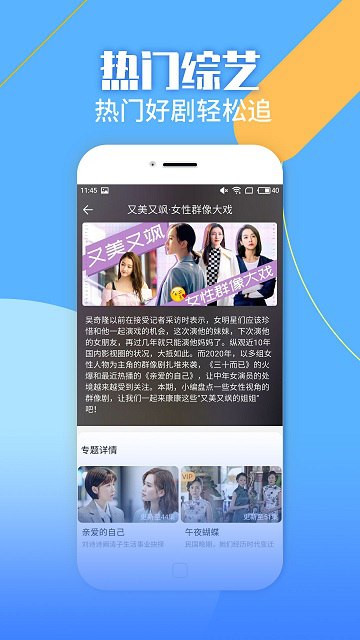 名称：《影视大全(纯净版).apk 》简介：影视大全(纯净版).apk汇集了多领域的知识，帮助你在生活与职业中找到更多的可能性