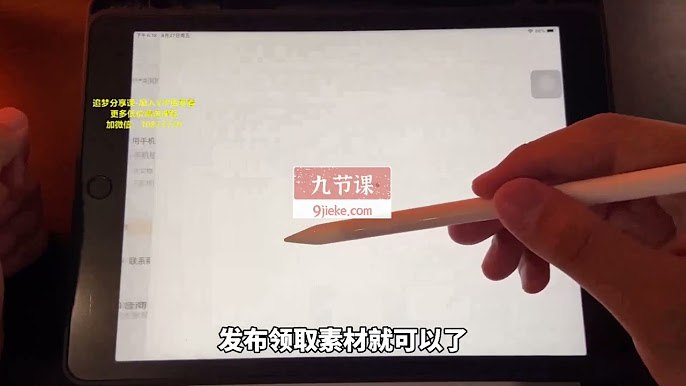 名称：《零基础手机拍摄电影感视频 》 | 简介：零基础手机拍摄电影感视频汇集了多领域的知识，帮助你在生活与职业中找到更多的可能性