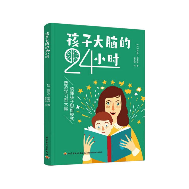 📚名称：《给孩子的创新实验室20集（完结）》⭐亮点：20集创新实验激发孩子创造力，动手实践培养科学思维，寓教于乐轻松学知识