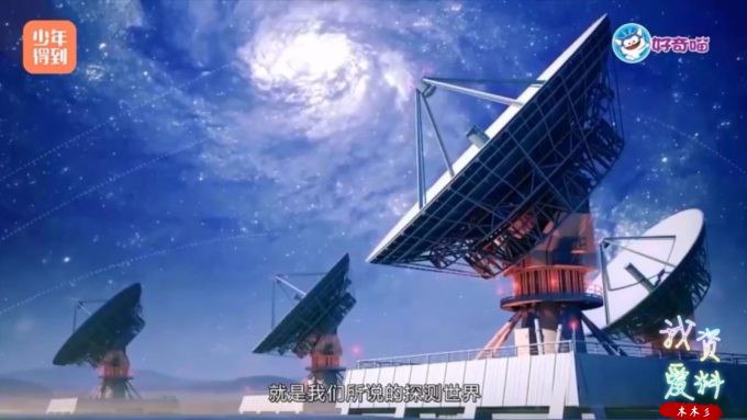 《少年得到 奇妙的科学大冒险 》简介：本书系统解析少年得到 奇妙的科学大冒险 的核心内容，并结合实用案例帮助读者加深理解