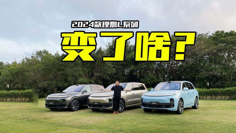 名称：《2024（理想树）系列》|简介：2024（理想树）系列这门课程为学习者提供了全面的知识和技巧，涵盖了从基础到进阶的多项内容