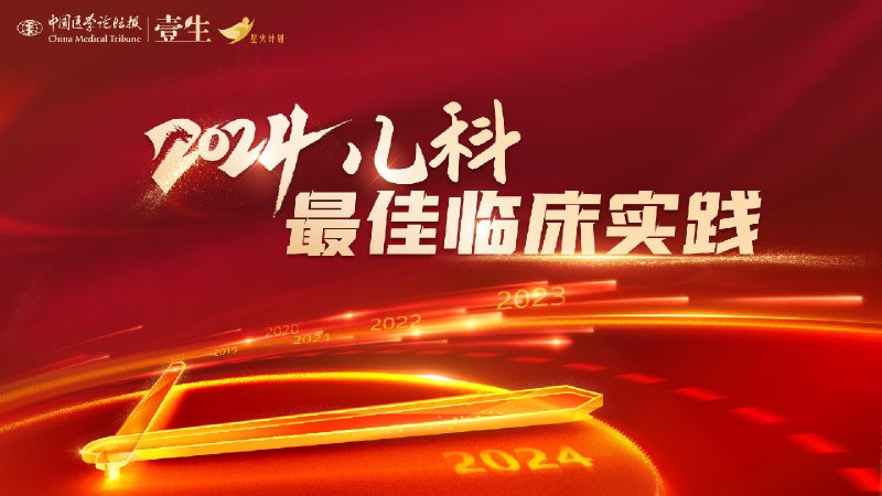 名称：《心内疑难病例特训课堂（安贞篇）》简介：《心内疑难病例特训课堂（安贞篇）》以安贞医院的临床经验为依托，聚焦心内科疑难病例