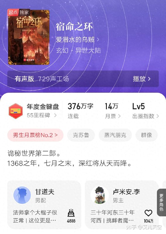 名称：《2025.2.20小说合集推荐》|简介：《2025.2.20小说合集推荐》汇集了在2025年2月20日推荐的多部小说