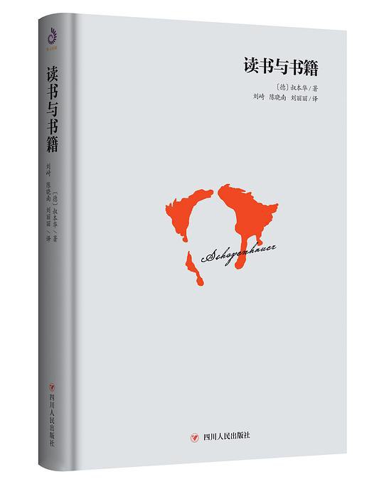 《读书与书籍》简介：本书提供了关于读书与书籍的深度解析，涵盖其发展背景、核心概念以及实际应用