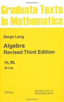 《数学系列书籍GTM 》简介：该系列为国际知名出版社Springer推出的经典教材，主要面向数学专业研究生及科研人员，内容覆盖纯数学与理论应用领域