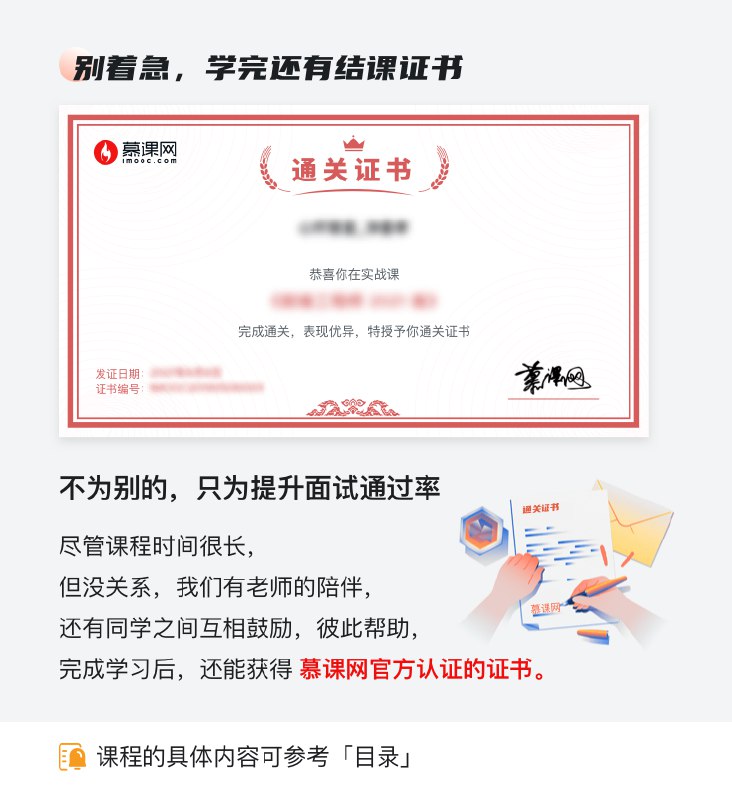 名称：《慕课网--零基础，Scala系统入门与实战[完结]》简介：《慕课网--零基础，Scala系统入门与实战[完结]》是慕课网推出的针对Scala语言的零基础入门与实战课程，已完结