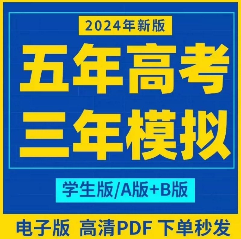 名称：《初中 高中的文科、理科的学霸、状元笔记 》简介：初中 高中的文科、理科的学霸、状元笔记这门课程为学习者提供了全面的知识和技巧，涵盖了从基础到进阶的多项内容