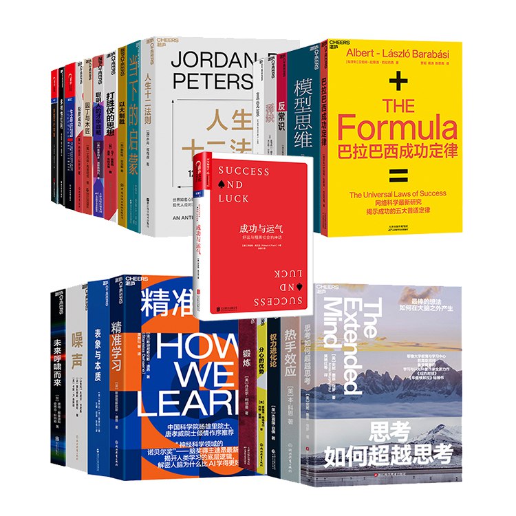 📚名称：《万&维&钢·精英日课》📝简介：万&维&钢·精英日课是一档深度解读前沿科技、社会趋势与思维方法的音频课程，由知名科普作家万维钢主讲，帮助听众拓展认知边界，掌握精英阶层的思考方式