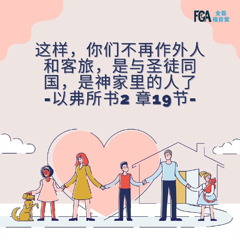 《好书2-19》简介：本书提供了关于好书2-19的深度解析，涵盖其发展背景、核心概念以及实际应用