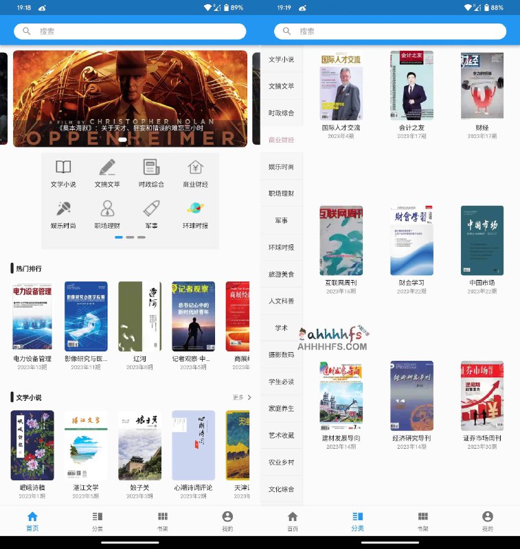 《看刊宝_1.2.2.apk》简介：本书系统解析看刊宝_1.2.2.apk的核心内容，并结合实用案例帮助读者加深理解