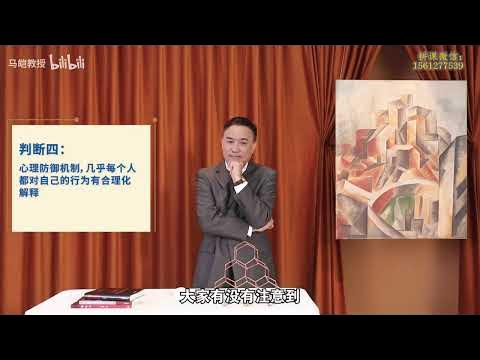 《B站 -马皑教授的社会学：人类的越轨行为研究》简介：本书提供了关于B站 -马皑教授的社会学：人类的越轨行为研究的深度解析，涵盖其发展背景、核心概念以及实际应用