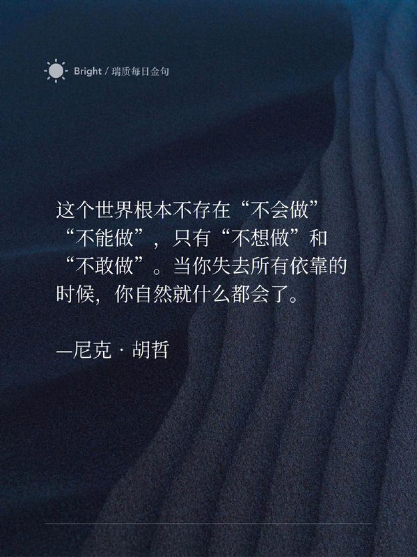 名称：《超乎你的想象：潜能训练营全10集》|简介：超乎你的想象：潜能训练营全10集这门课程为学习者提供了全面的知识和技巧，涵盖了从基础到进阶的多项内容