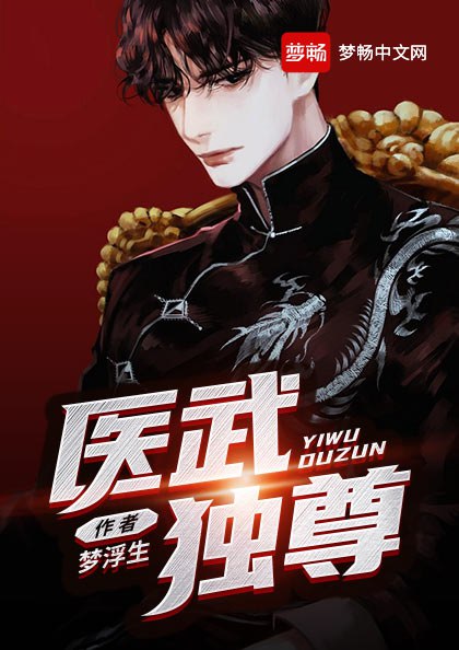 📚名称：《男频小说精选（2364本）  》⭐亮点：精选2364本男频佳作，热血玄幻、都市异能、历史争霸一网打尽，满足你的阅读欲望🏷️标签：#男频小说 #玄幻 #都市 #历史 #起点中文网 📅更新日期：2025-05-19 10:19:13🔗链接：