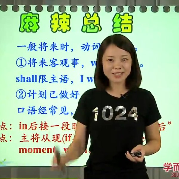 名称：《新概念重难点语法精讲精练系列 --- 时态语态篇》简介：《新概念重难点语法精讲精练系列 --- 时态语态篇》聚焦于《新概念英语》中的时态和语态知识，对一般现在时、一般过去时、现在完成时等常见时态，以及主动语态和被动语态进行深入讲解