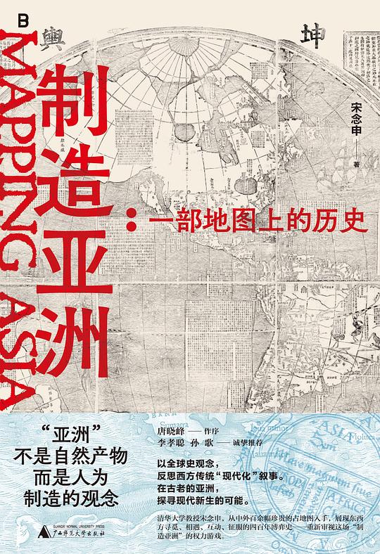 📚名称：《制造亚洲豆瓣评分8.5》⭐亮点：深入剖析亚洲影视文化，精选高分佳作，带你领略不同国家的独特魅力与艺术表达