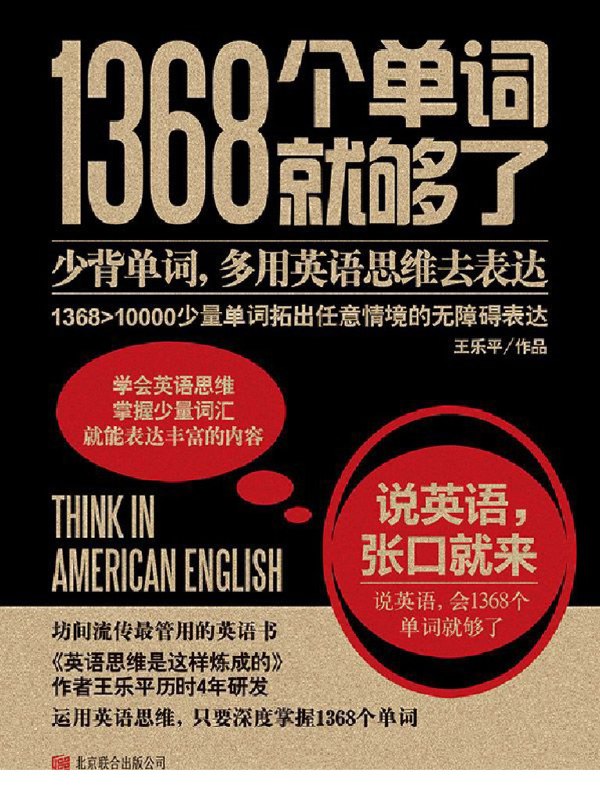 《温迪一口气英语语法（初级 中级 高级），2个月彻底学透 》简介：该课程采用阶梯式教学体系，从基础到进阶系统梳理英语语法规则，通过场景化案例与思维导图帮助学习者快速构建语法框架