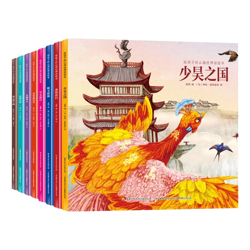 名称：《山海经给孩子的神话故事》|简介：山海经给孩子的神话故事这门课程为学习者提供了全面的知识和技巧，涵盖了从基础到进阶的多项内容