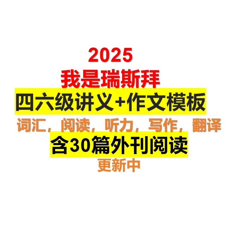 名称：《2025上瑞斯拜》亮点：2025上瑞斯拜带你体验未来科技与奇幻冒险的完美结合，探索未知世界的无限可能