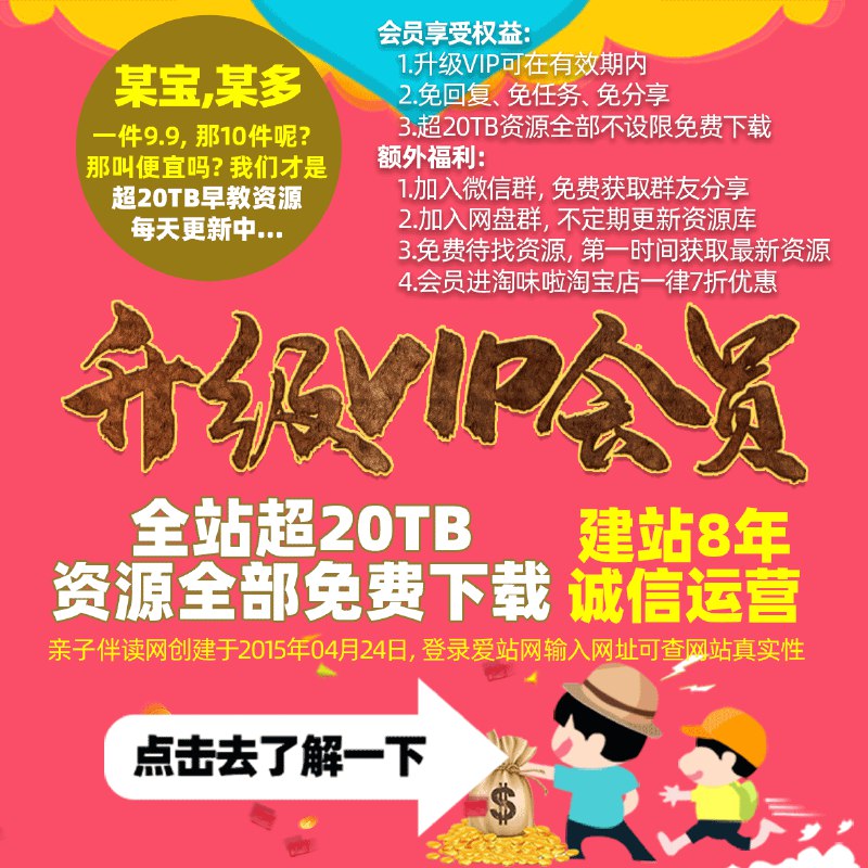 名称：《世界儿童优秀绘本大全》|简介：《世界儿童优秀绘本大全》是一套汇聚了全球经典儿童绘本的合集