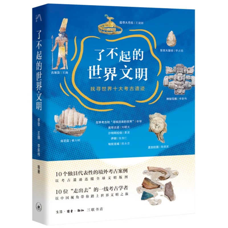 名称：《三联生活周刊?中读文丛（套装共4册） 》简介：三联生活周刊?中读文丛（套装共4册）是一本围绕其核心主题展开的深刻探索之作，书中详细讨论了与其主题相关的各类观点与现实应用，带给读者全新的思考视角