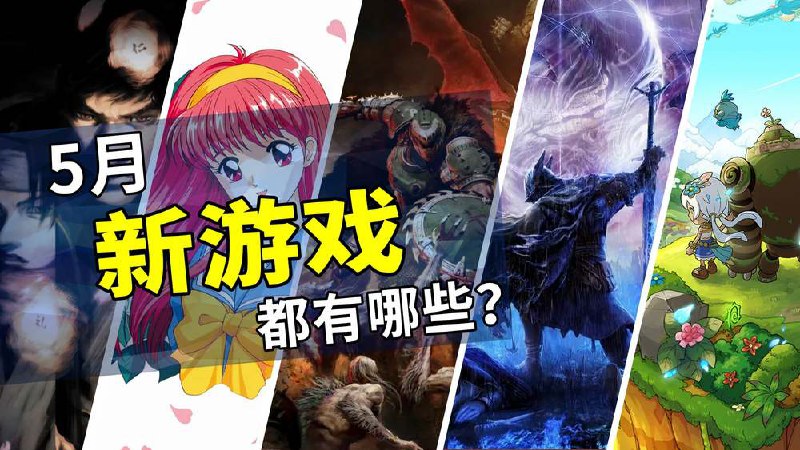 名称：《2025.6.5小说合集推荐》亮点：精选2025年6月5日热门小说合集，涵盖多种题材，满足不同读者口味标签：#小说推荐 #2025.6.5小说合集 #起点读书更新日期：2025-06-07 00:07:56链接：