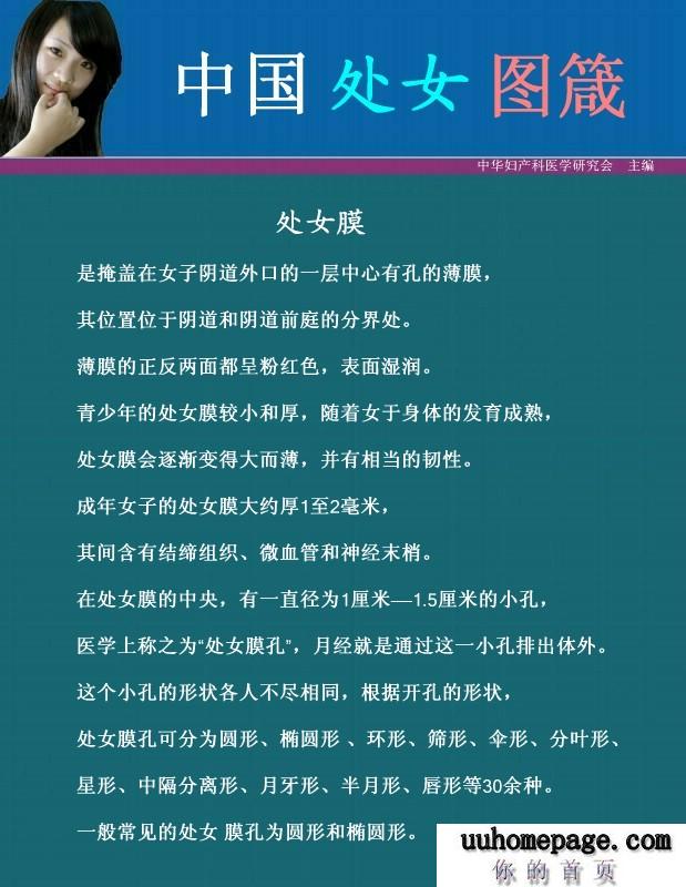 名称：《「处女图鉴」》亮点：揭秘处女座内心世界，星座迷必看的趣味指南标签：#星座解析  #处女图鉴  #小红书爆款更新日期：2025-06-14 23:32:07链接：