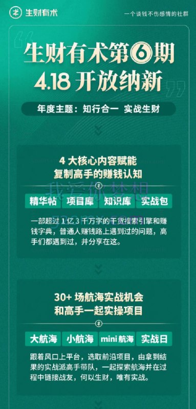 名称：《信息差变现指南知识付费+电商搞钱+高价值内容合集》亮点：揭秘信息差变现秘籍，知识付费与电商结合，助你快速掌握高价值内容变现技巧标签：#信息差变现 #知识付费 #电商搞钱 #高价值内容 #合集更新日期：2025-06-14 02:37:03链接：