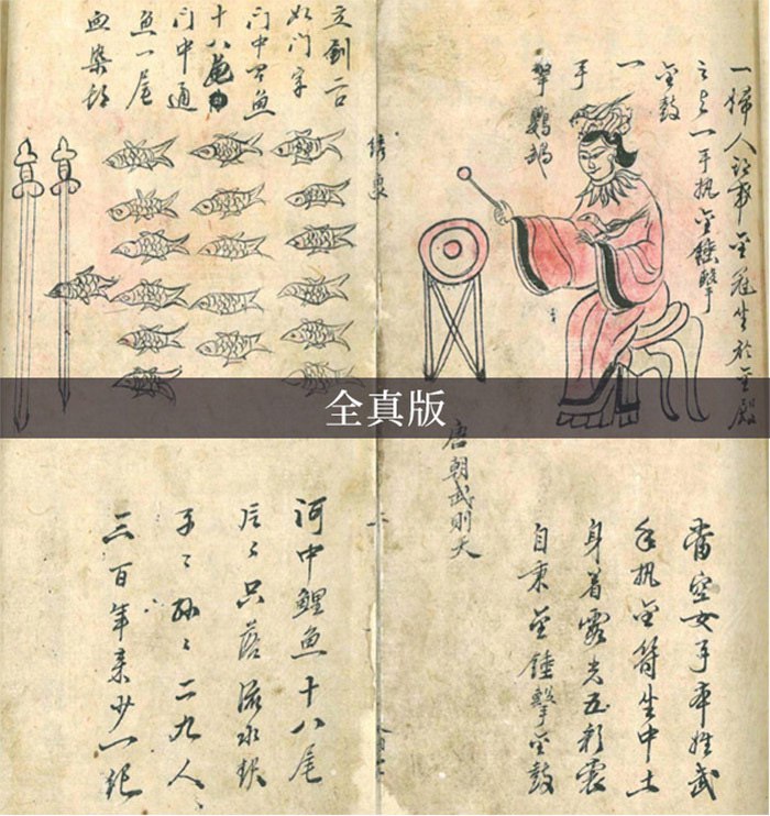📚名称：《推背图 资料集》⭐亮点：揭秘千年预言奇书，解读未来玄机，历史与神秘学的完美结合🏷️标签：#预言奇书 #推背图 #历史研究 📅更新日期：2025-06-02 17:18:52🔗链接：