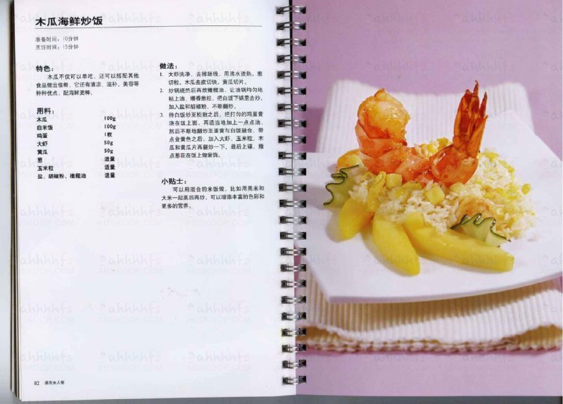《女人私房菜60招》简介：本书提供了关于女人私房菜60招的深度解析，涵盖其发展背景、核心概念以及实际应用