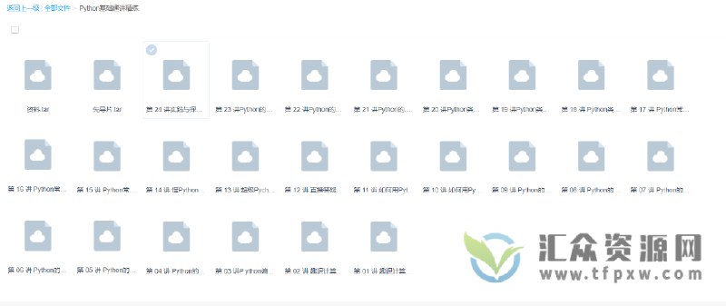 《万门大学 Python基础趣讲精练 》简介：本书系统解析万门大学 Python基础趣讲精练 的核心内容，并结合实用案例帮助读者加深理解