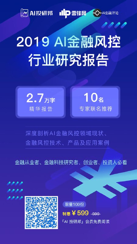 名称：《行业报告 2.7》|简介：《行业报告 2.7》大概是一份针对多个行业进行详细分析和研究的报告集合