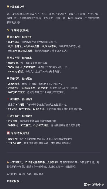 名称：《知乎 赞数最高的744篇专栏文章》亮点：精选知乎赞数最高的744篇专栏文章，涵盖各领域精华，助你快速获取高价值内容标签：#知乎精选 #专栏文章 #高赞内容 #知乎平台更新日期：2025-06-07 03:52:13链接：