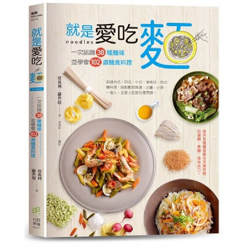 📚名称：《三十七种面类面条面食制作技术大全》⭐亮点：37种经典面食制作技术一网打尽，从家常到地方特色，轻松掌握面食精髓🏷️标签：#面食制作 #烹饪技巧 #三十七种面类面条面食制作技术大全 #美食教程 📅更新日期：2025-05-08 07:12:52🔗链接：
