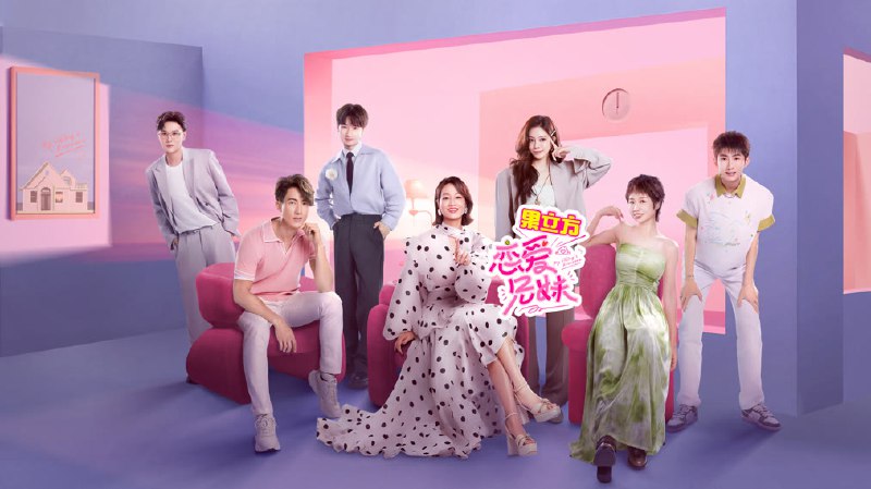 名称：《恋爱兄妹 更5.29》亮点：兄妹间的甜蜜互动与成长故事，笑中带泪的温情瞬间，让人期待更多发展！标签：#恋爱喜剧 #恋爱兄妹 #B站独播更新日期：2025-05-29 20:17:04链接：